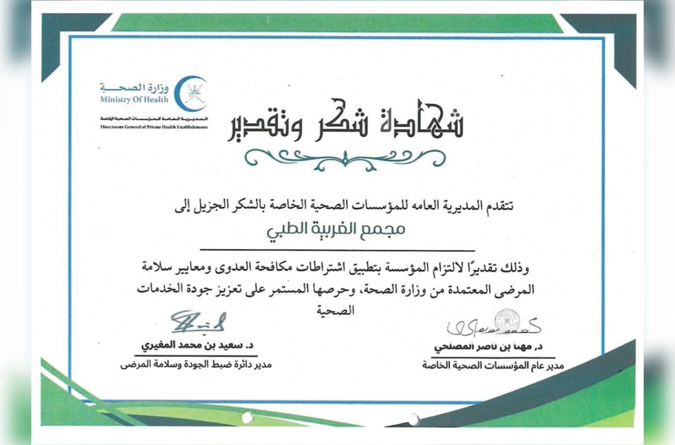 ISO Certificate